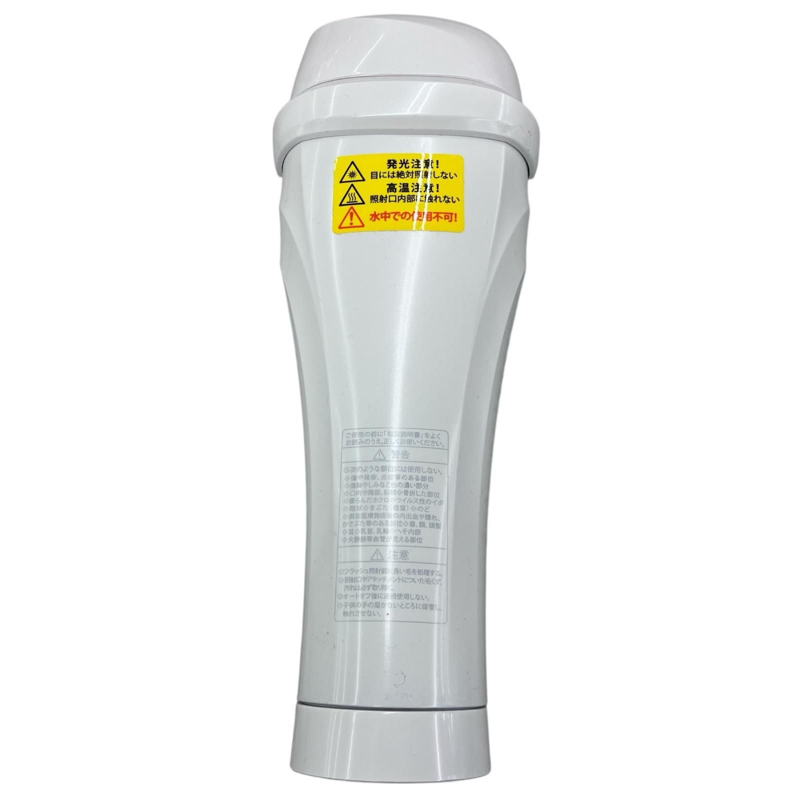 186000 現状品 Amway アムウェイ ホームエステ Home Aesthetician 光