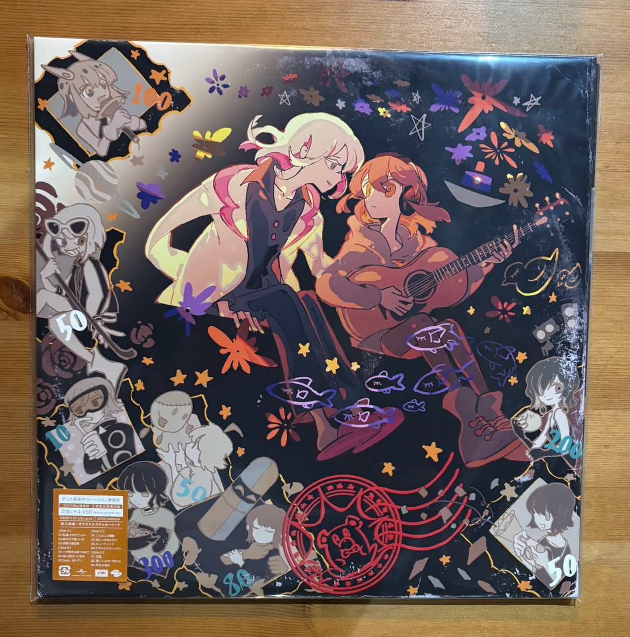 潜潜話」【数量限定アナログレコード盤】 特典付き ずとまよ 潜潜話