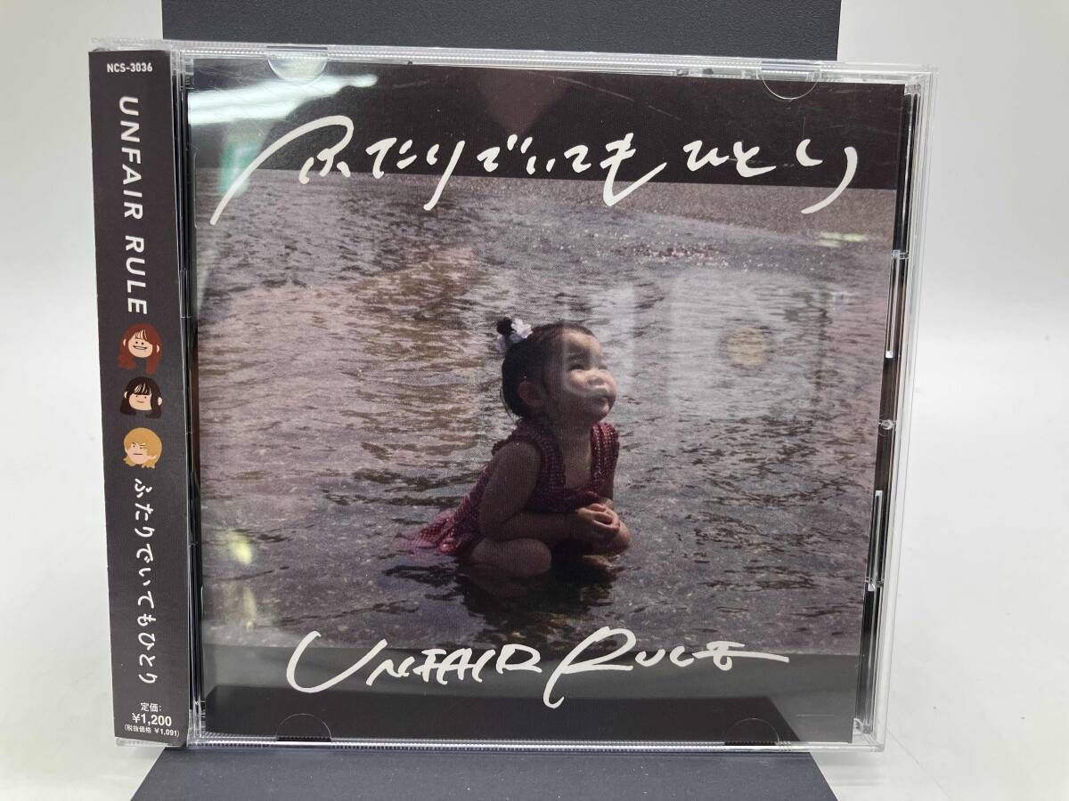 UNFAIR RULE やまもとみはね かくしごと サイン入りCD UNFAIR RULE