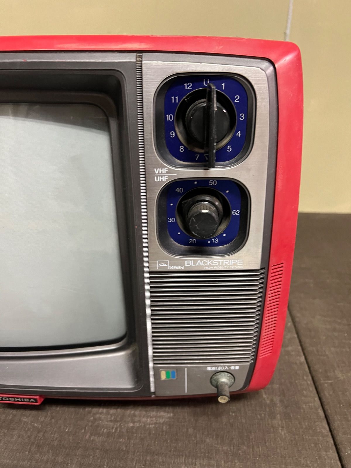 ⭐︎ 昭和 レトロ TOSHIBA ポータブル ブラウン管 テレビ BL_C - メルカリ