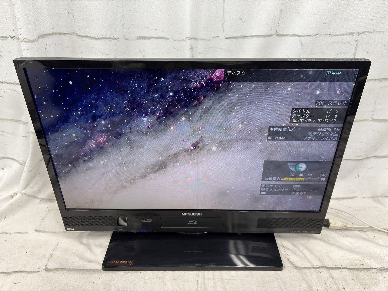 ☆状態良好☆ MITSUBISHI 三菱 29型 ブルーレイレコーダー内蔵 液晶