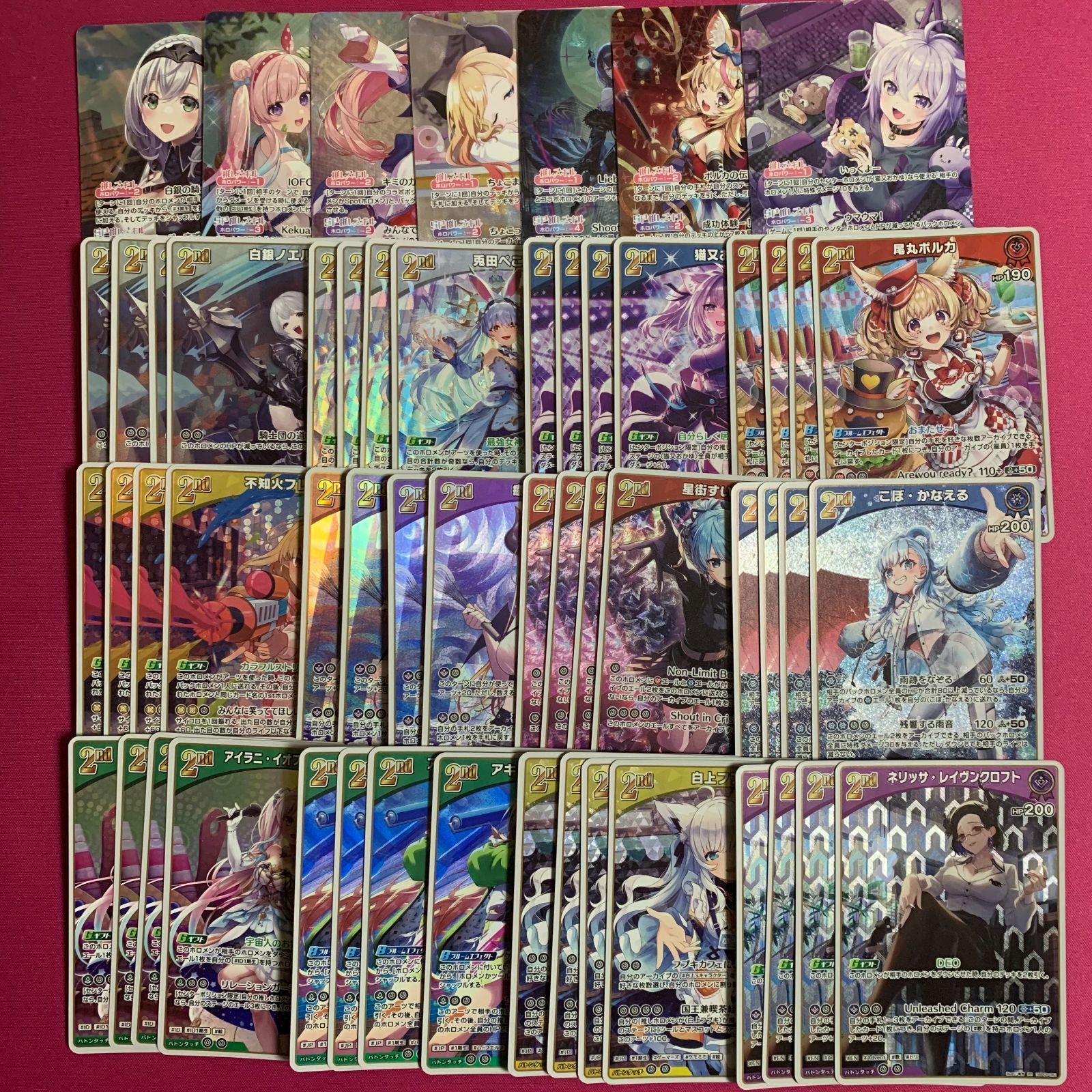 ホロライブカードゲーム エンチャントレガリア RR以下4コン OSR1枚ずつ