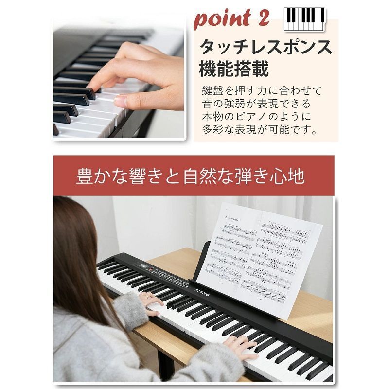 AORTD 電子ピアノ 61鍵盤 折りたたみ 2つ折り電子キーボード 新品未