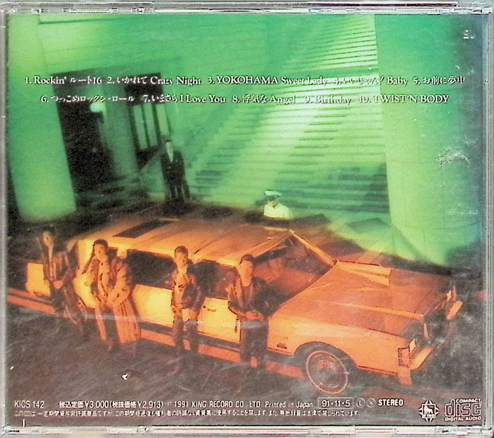 ヨコハマ・ロックンロール / HOT LEGS (CD) - メルカリ