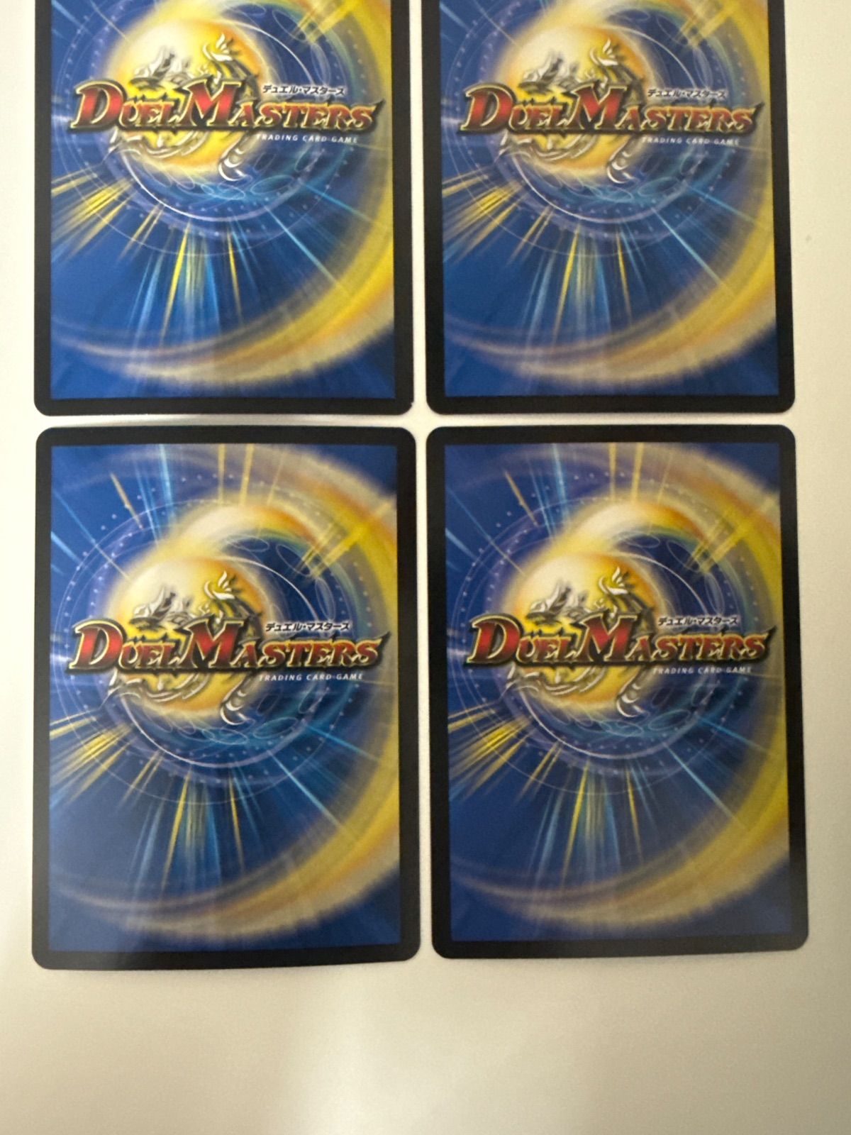 デュエル・マスターズ PP-「P」 4枚 PP-「P」4枚セット - デュエル