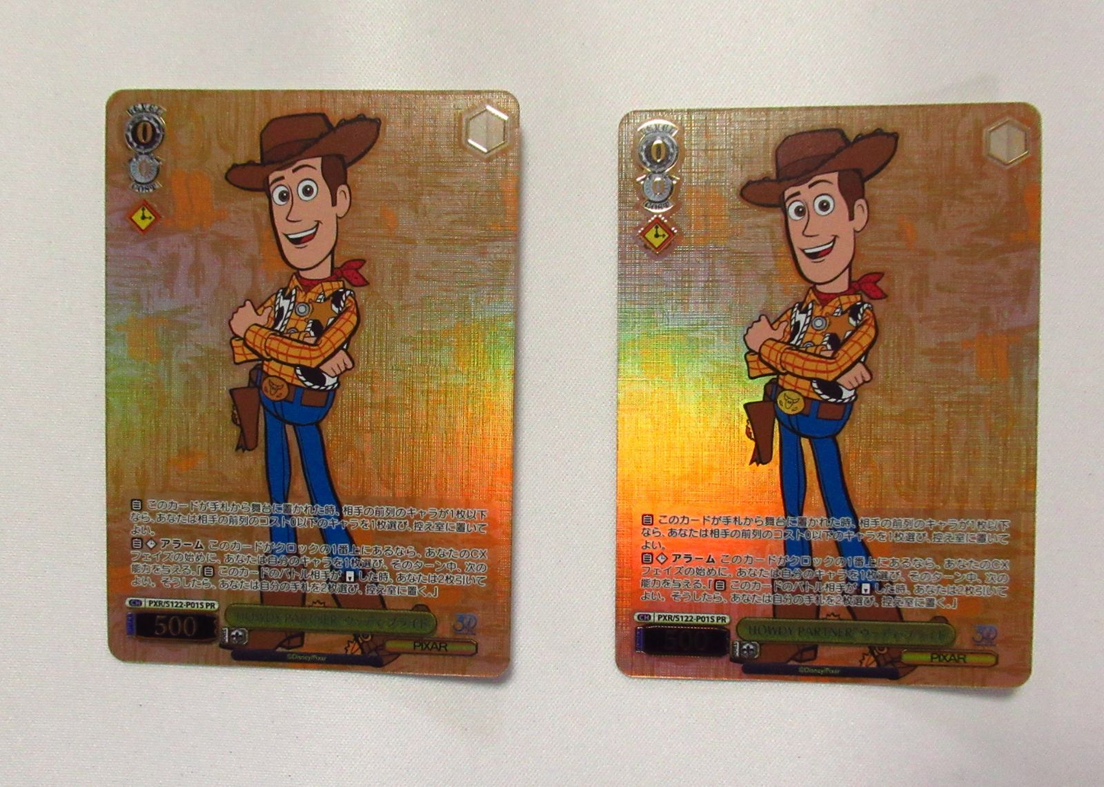 ヴァイスシュヴァルツ “HOWDY PARTNER”ウッディ・プライド PR+