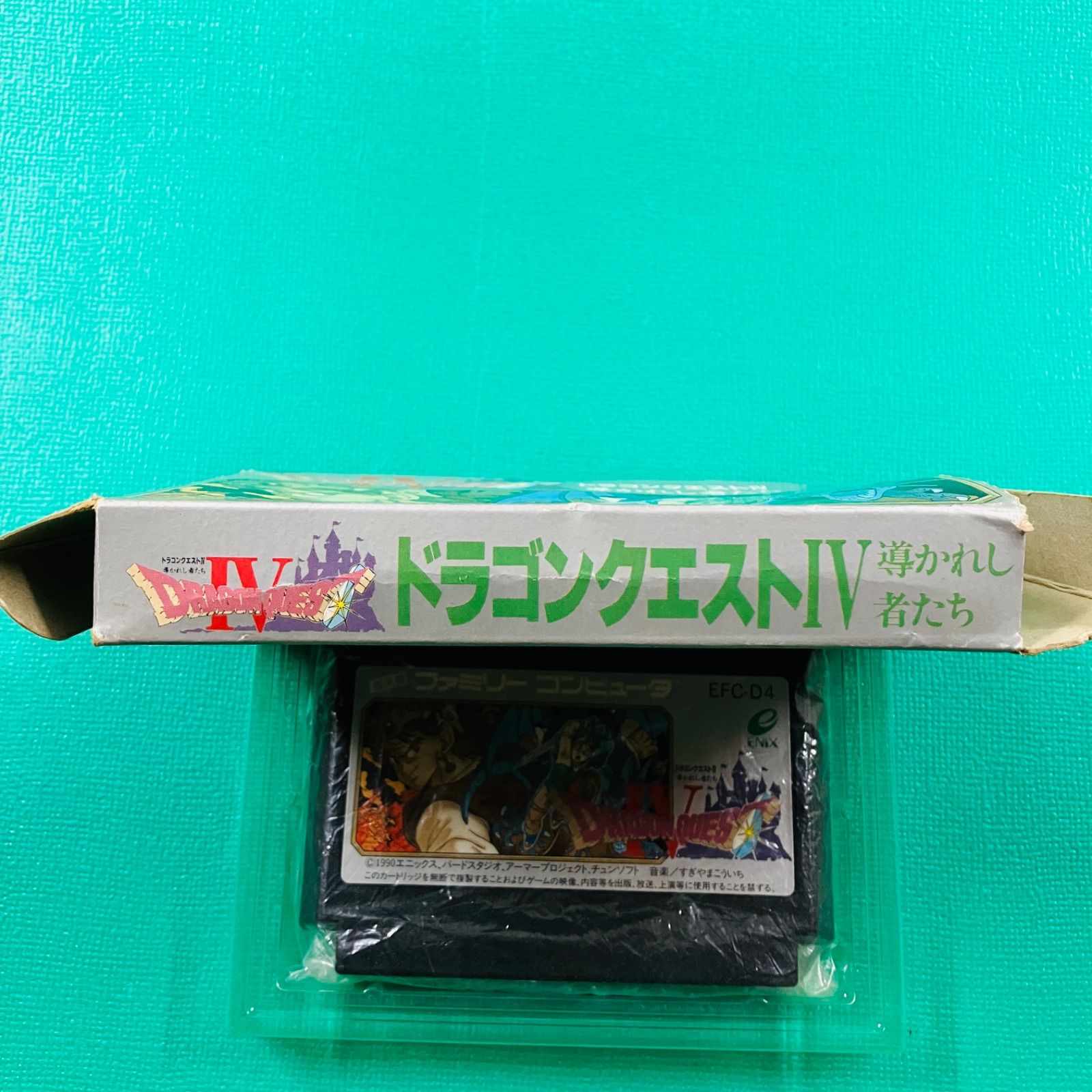 ファミコン ドラゴンクエストIV 導かれし者たち ドラクエ4 DQ4 FC