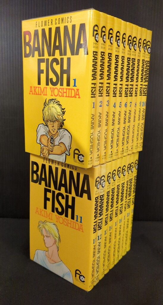 BANANA BANANA FISH 全19巻セット＋おまけ付属 吉田秋生 FISH 全巻