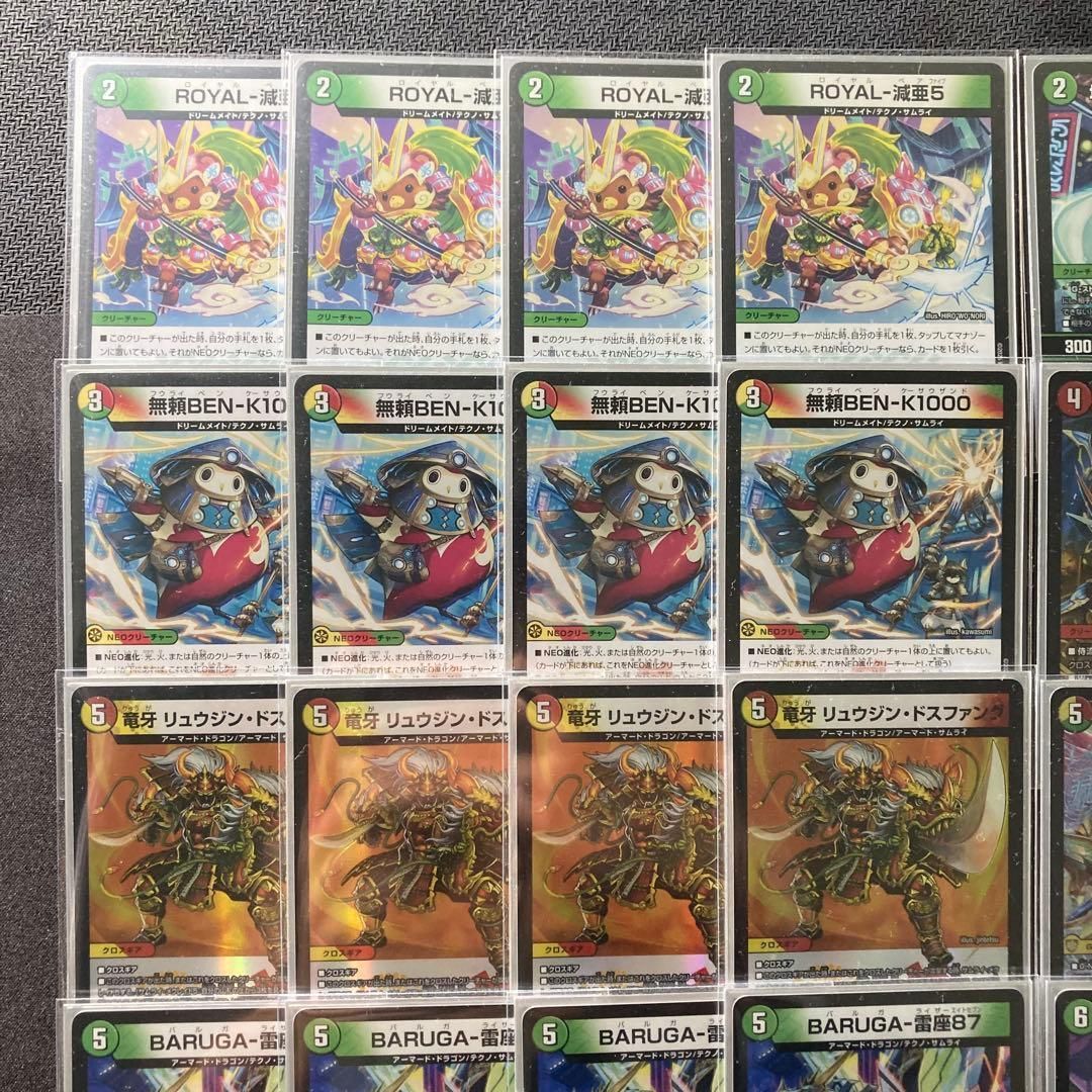 デュエマ 本格構築 【リース御代紅海】 デッキ＆三重スリーブ - メルカリ