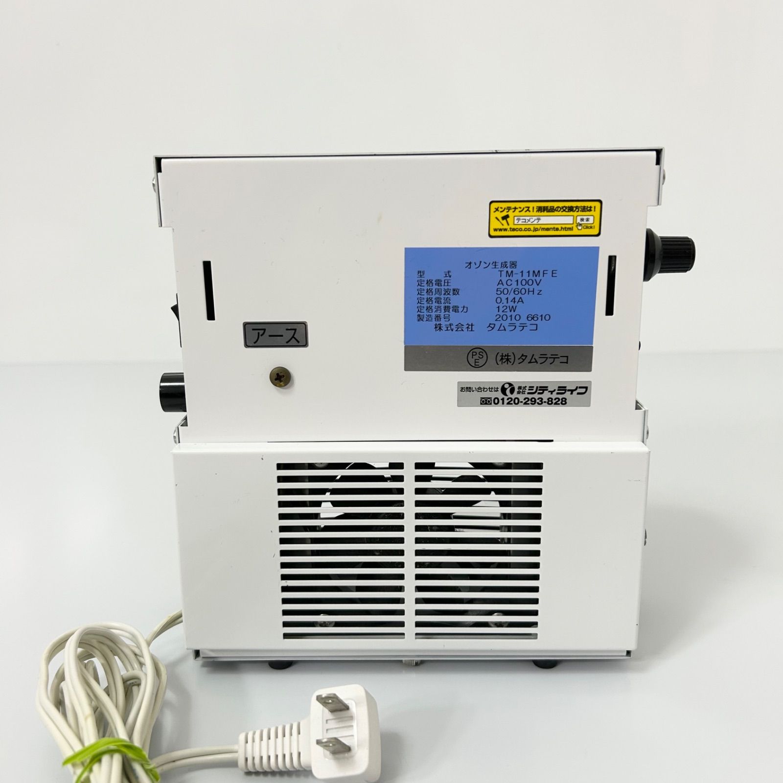 タムラテコ Bactector O3 バクテクター オゾン生成器 小型オゾン除菌