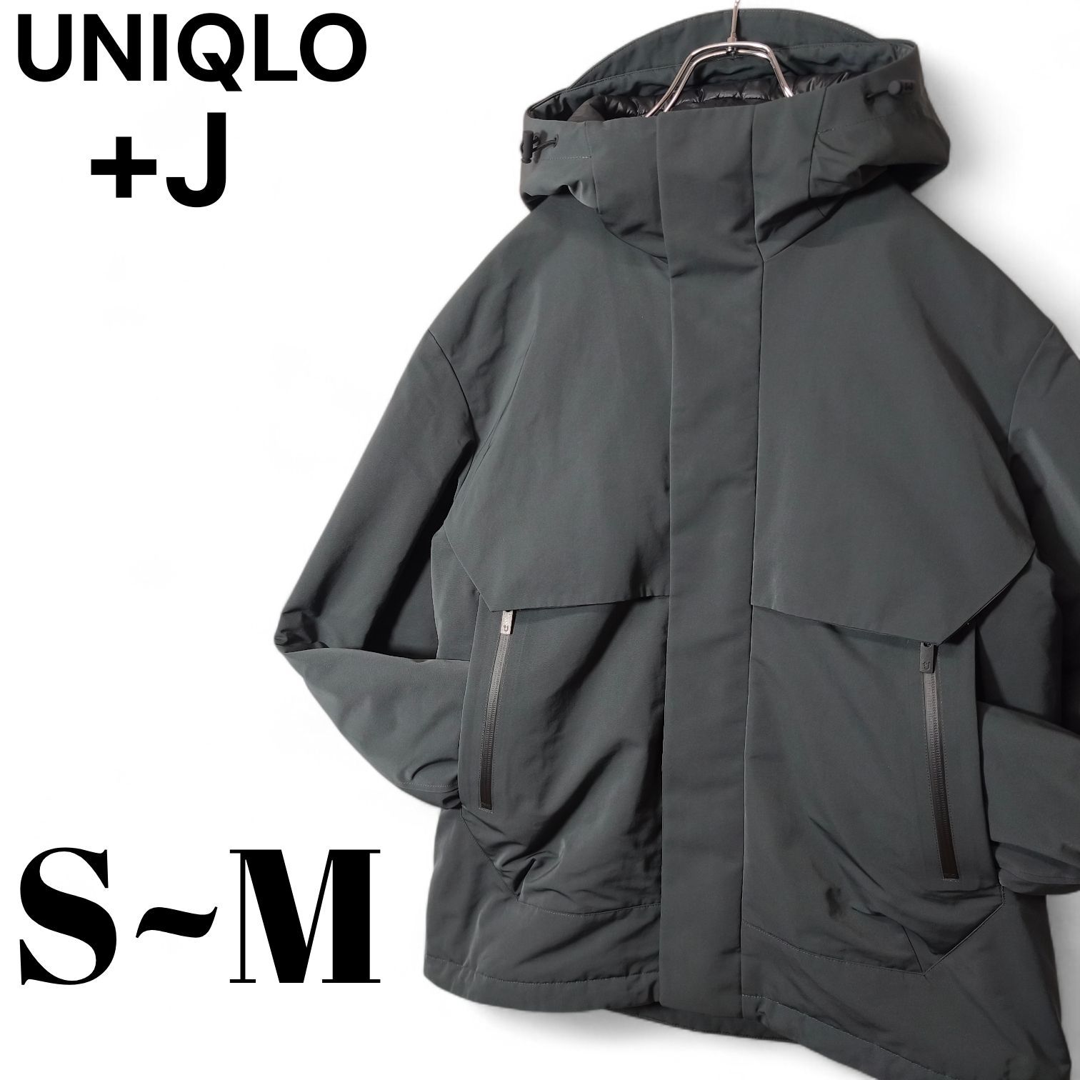 UNIQLO +J ユニクロ ジルサンダー コラボ ハイブリッドダウンオーバー