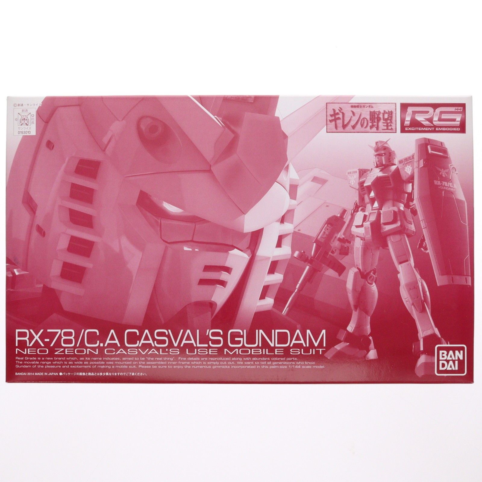 まほやく ミスラ sow 缶バ 83点 まほやく ミスラ sow 缶バ 83点 まほ