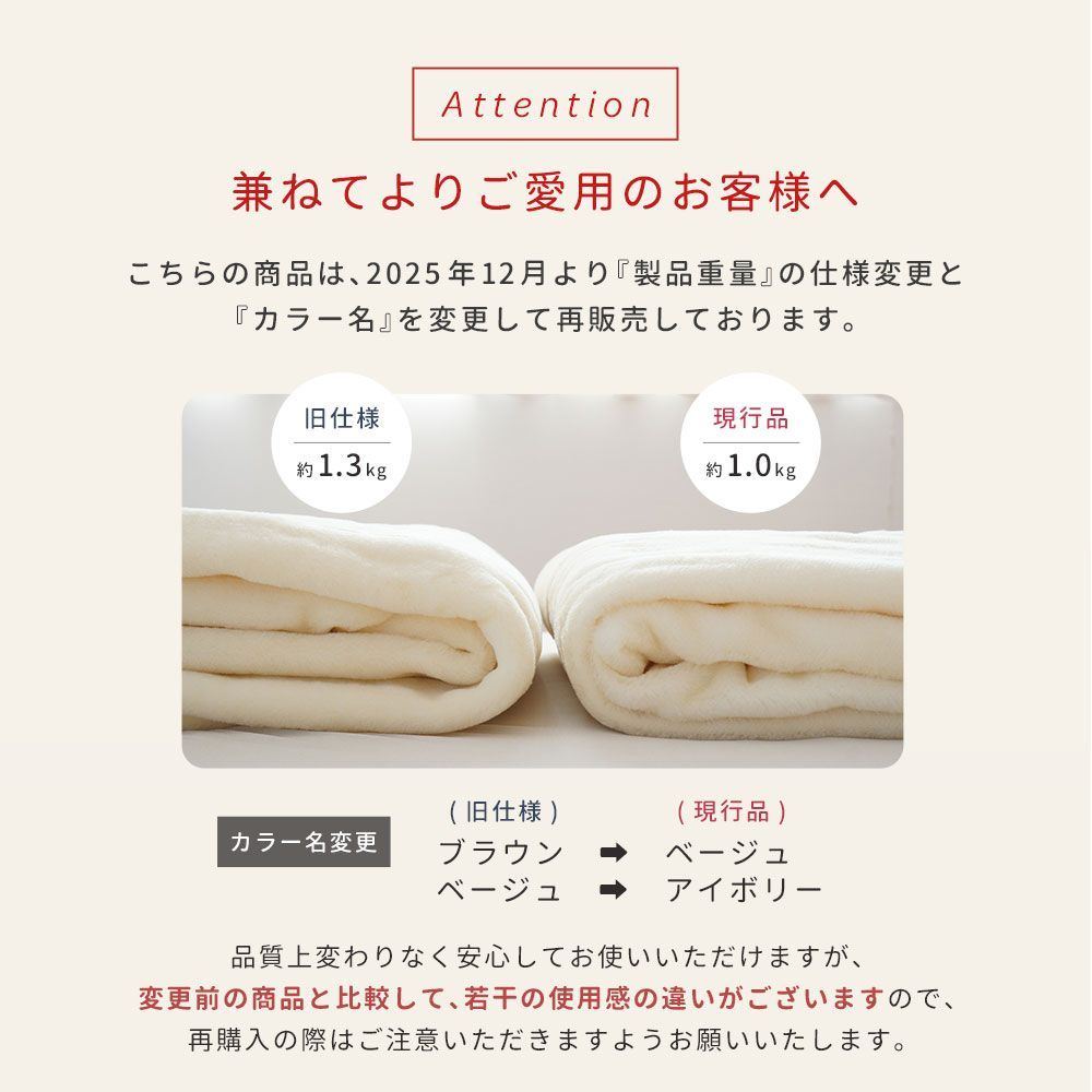 西川 洗えるウール毛布 シングル 140×200cm 日本製（泉大津産） 毛羽