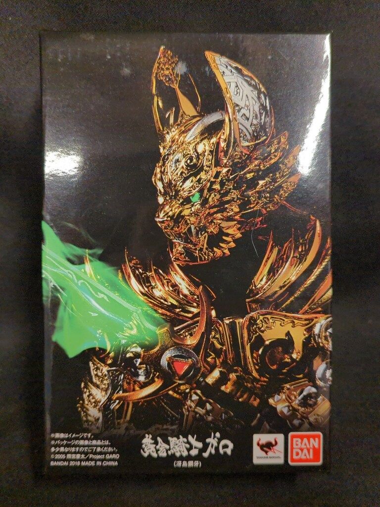 真骨彫製法 黄金騎士ガロ(冴島雷牙) 牙狼-GARO S.H.Figuarts（真骨彫