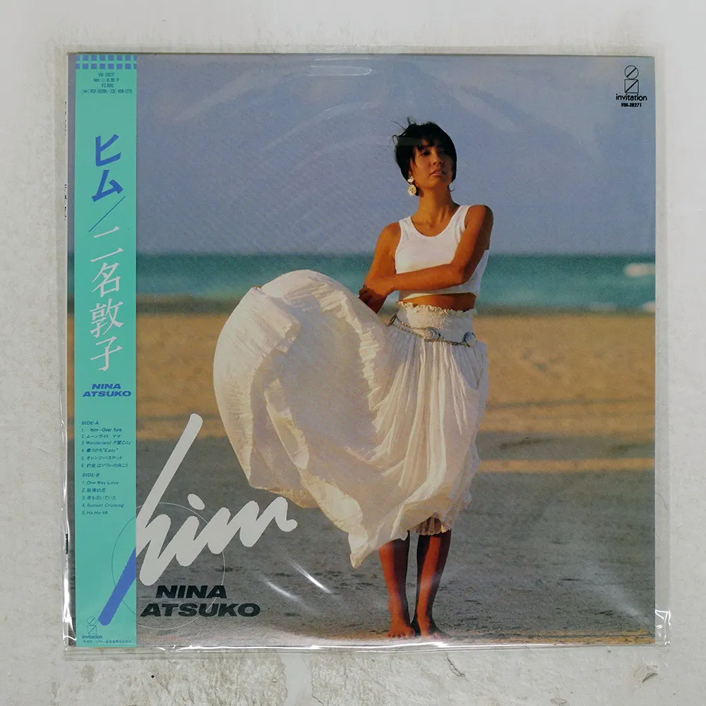 2026年最新】二名敦子 レコードの人気アイテム - メルカリ