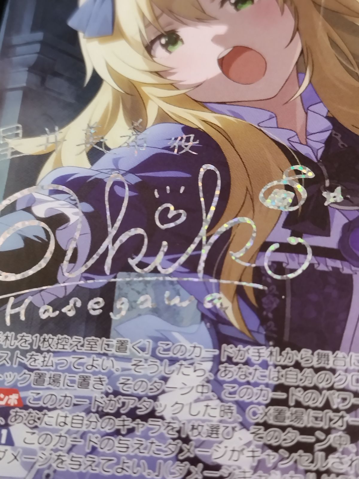 PSA10 マリオネットの心 星井美希 IAS/SE52-17SSP PSA10 マリオネット