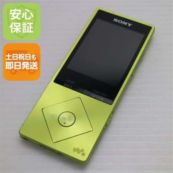 良品中古 NW-A25 ライムイエロー 即日発送 オーディオプレイヤー SONY