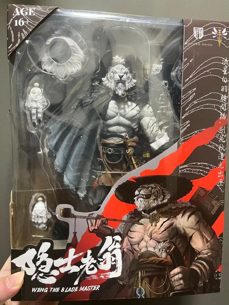 新品タグ付き圧縮無し発送』 鬼滅の刃 ぬいぷりけおすわりBIG1 冨岡