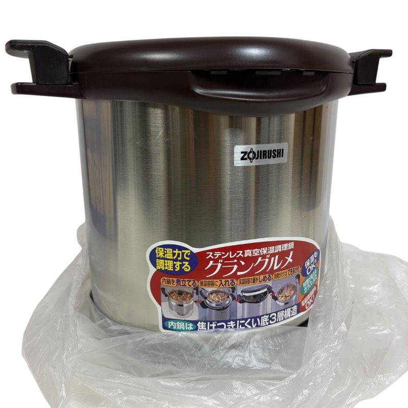 未使用品】象印 グラングルメ 真空保温調理鍋 SNA-B45-XA ステンレス