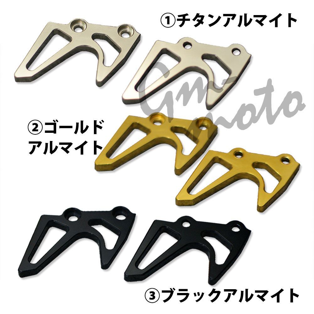 モンキー・ダックス】GFタイプ スイングアーム用 スタンドフック (左右