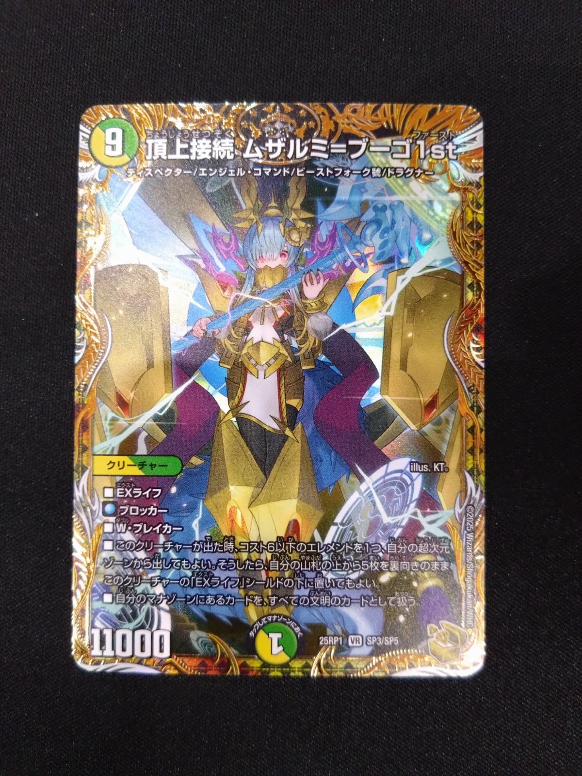 ムザルミブーゴ 金 金シク ムザルミブーゴ 金 金シク ムザルミブーゴ