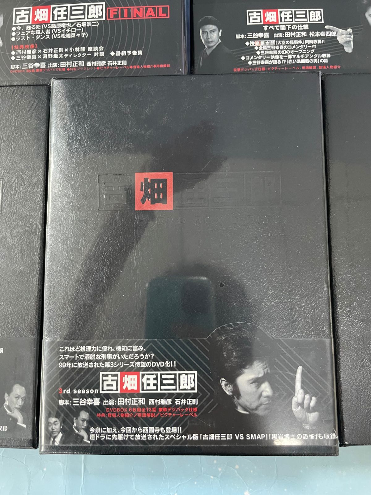 新品未開封」古畑任三郎 DVD-BOX 全5巻セット - メルカリ