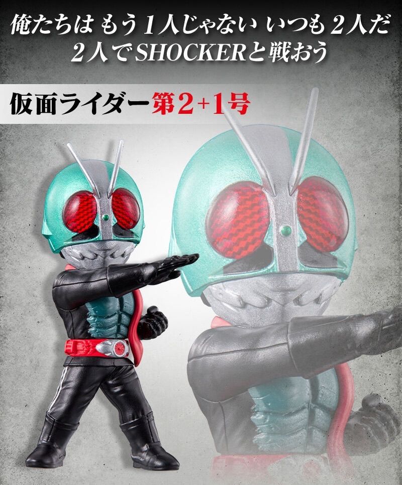 CONVERGE MOTION シン・仮面ライダー BATTA-AUGMENTS SET - メルカリ