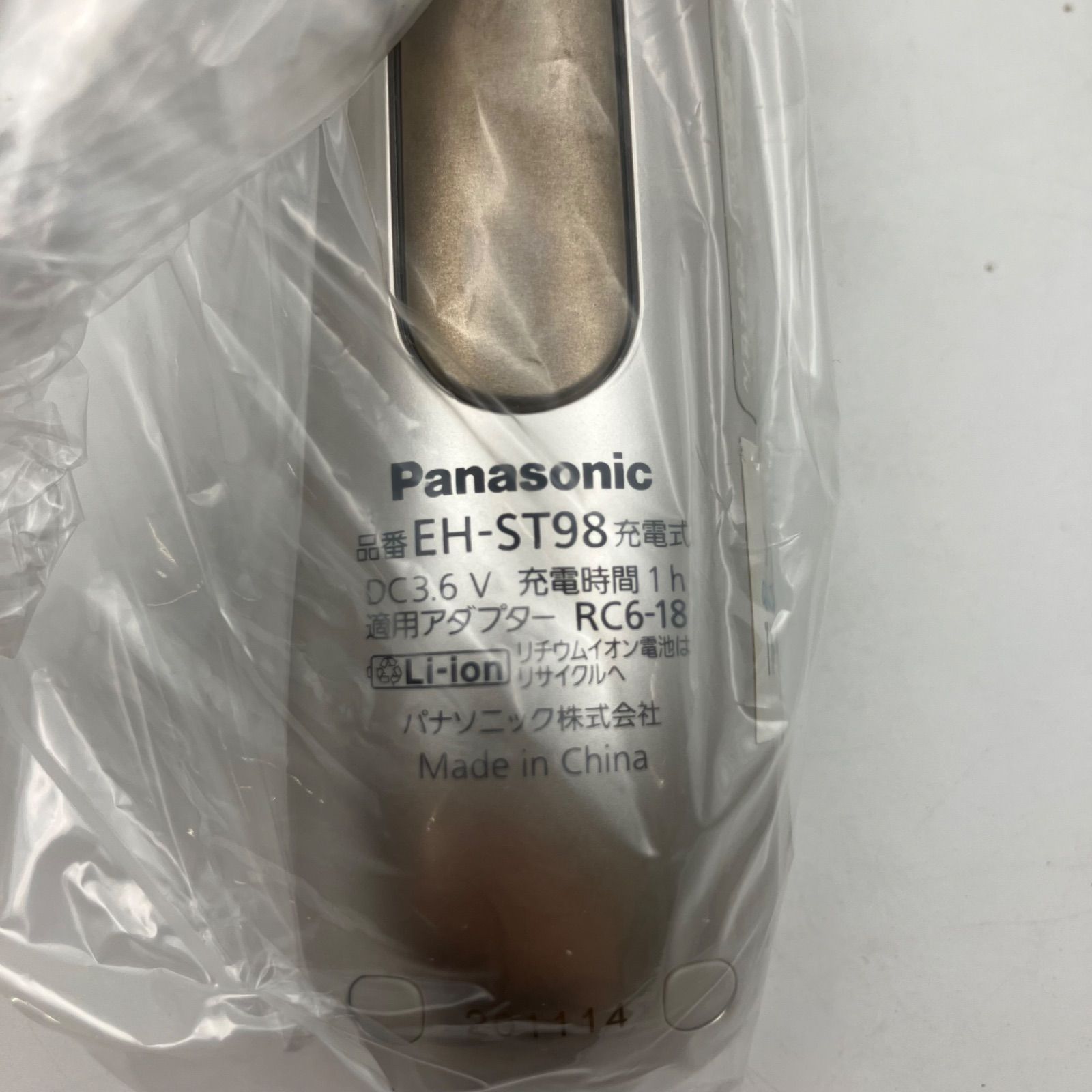 1220B 美顔器 イオンエフェクター ゴールド調 EH-ST98-N - メルカリ