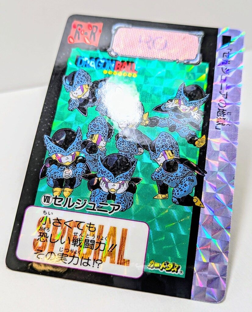 ドラゴンボールカードダス めちゃんこプロジェクト No.7 セルジュニア