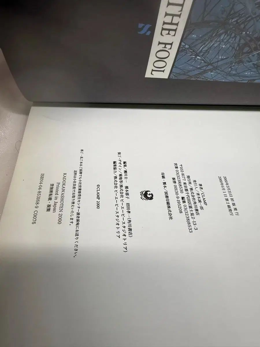 CLAMP X Illustrated Collection x Zeroアートブック - メルカリ