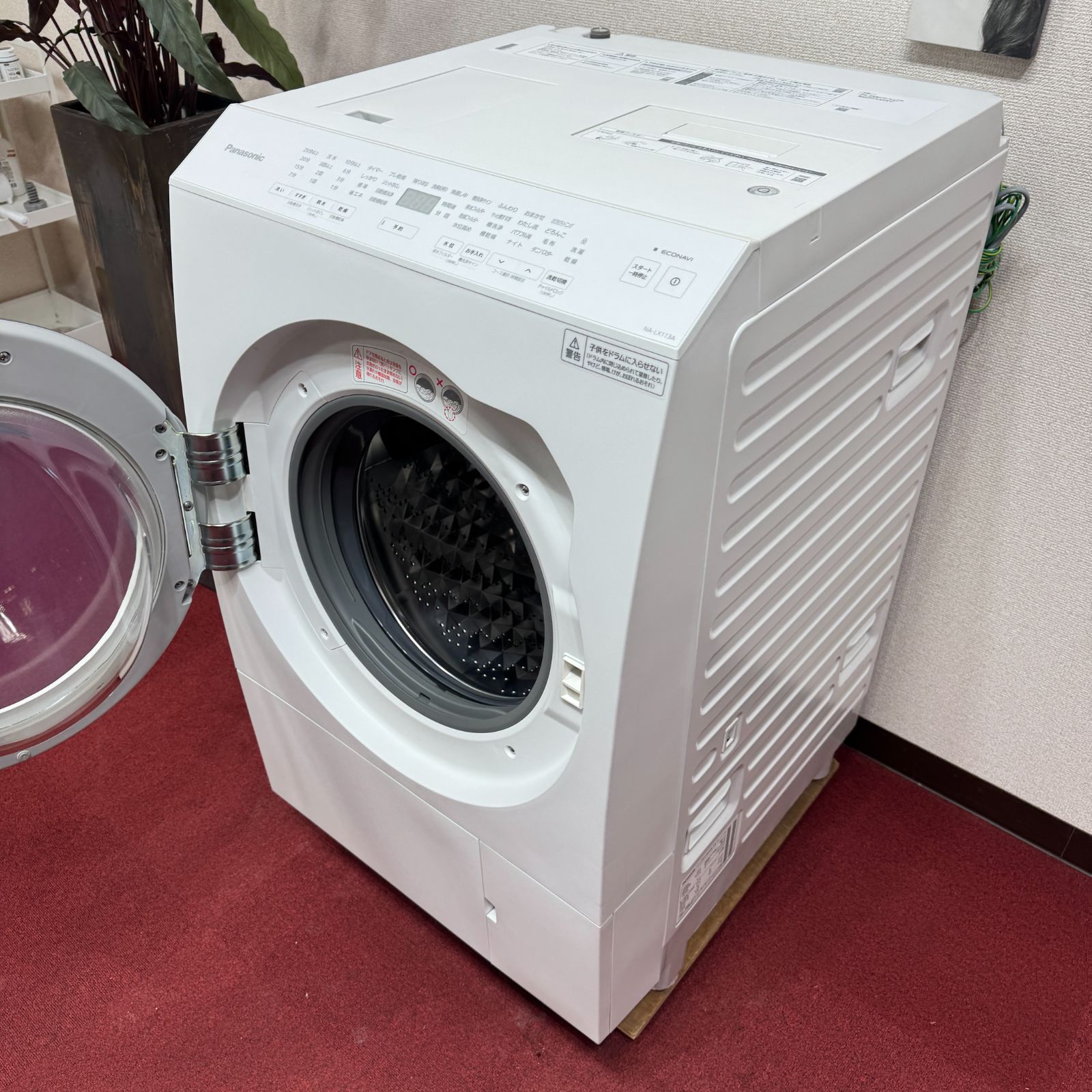 東京23区送料無料 超美品パナソニックドラム洗濯乾燥機型 2021年製11/6