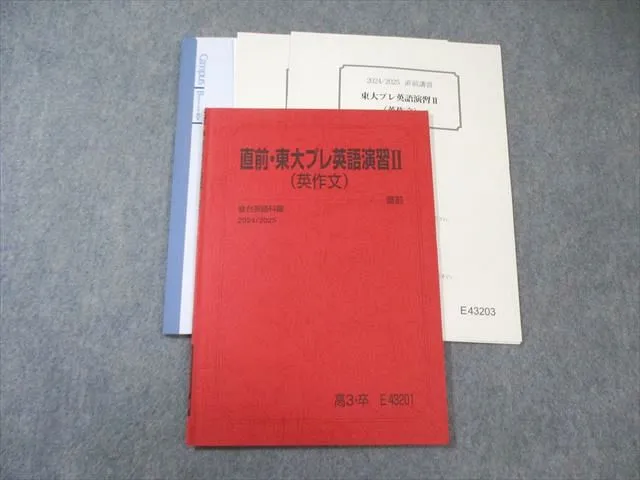 2026年最新】勝田耕史の人気アイテム - メルカリ