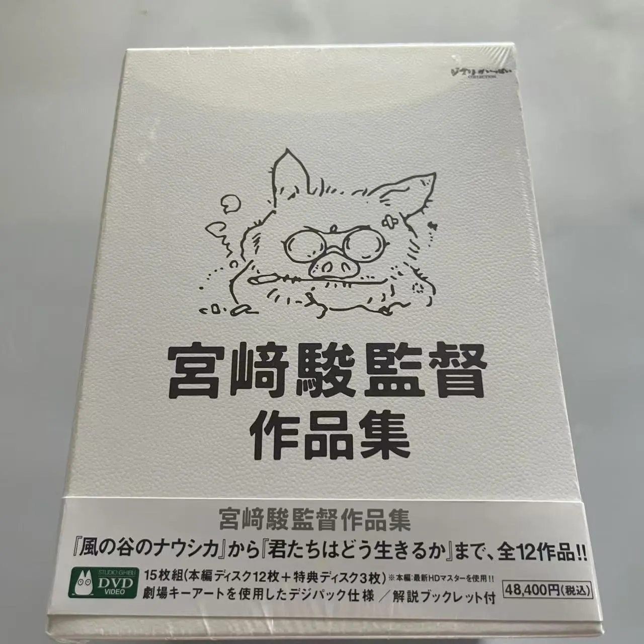 2026年最新】宮﨑駿 増補版の人気アイテム - メルカリ