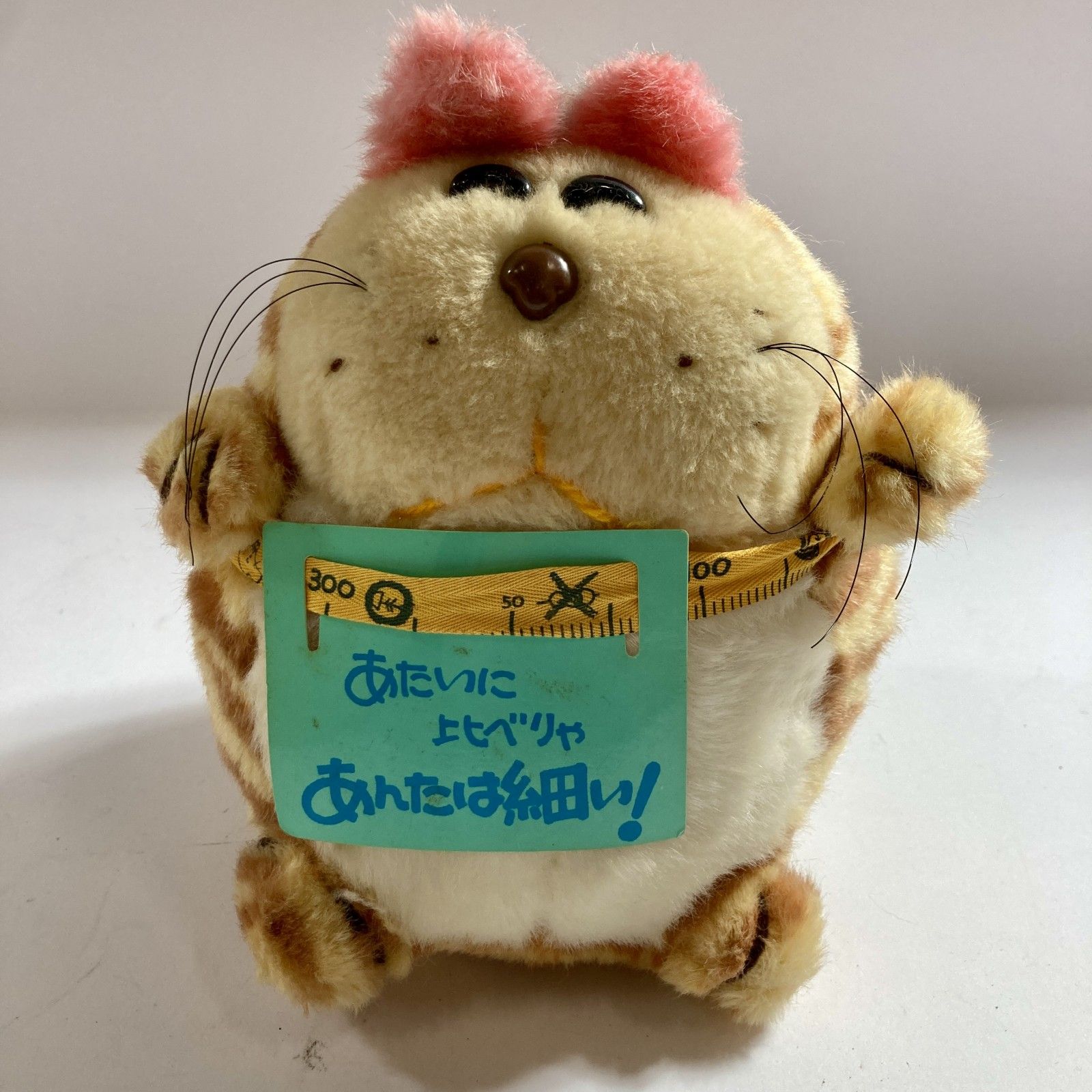 ☆ 希少 でぶニャンコ どん太ネコ ぬいぐるみ レトロ 当時物 サン