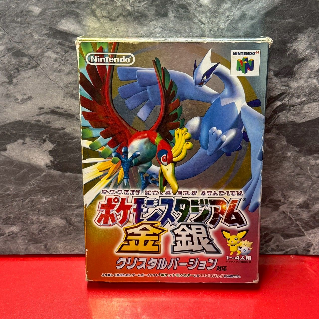 □ポケモンスタジアム金銀(赤緑青ピカ金銀クリ対応) 任天堂64 ソフト
