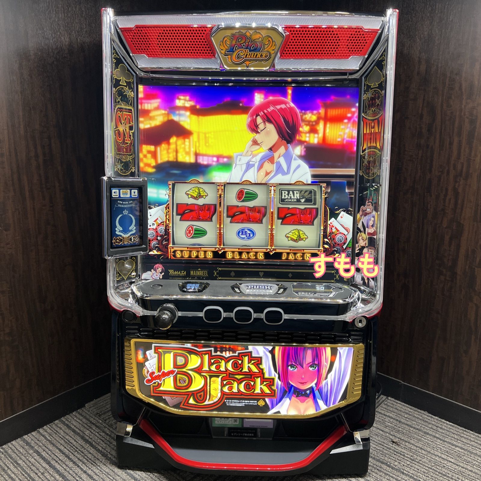 スマスロ「スーパーブラックジャック」送料無料 パチスロ実機 - メルカリ