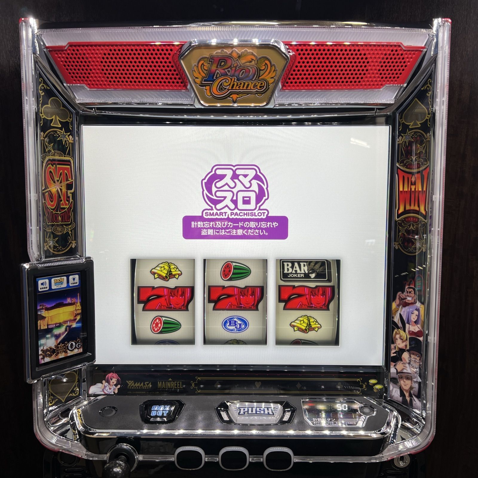 スマスロ「スーパーブラックジャック」送料無料 パチスロ実機 - メルカリ