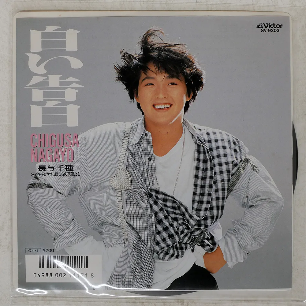 2026年最新】長与千種 CDの人気アイテム - メルカリ