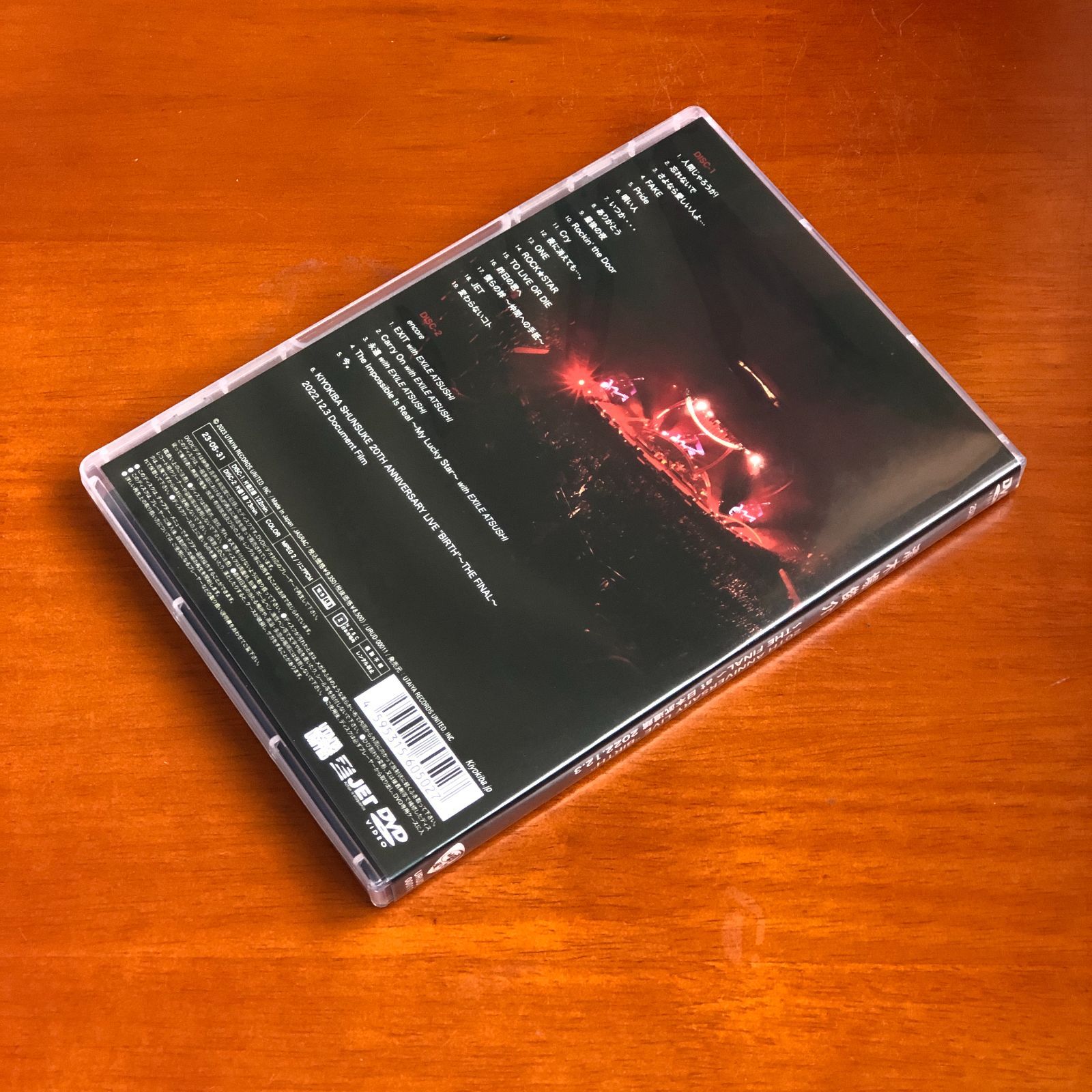 清木場俊介 BIRTH at 日本武道館 2022.12.3 - メルカリ