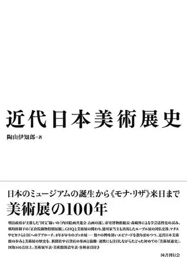2026年最新】読売新聞 ル-ブル美術館の人気アイテム - メルカリ