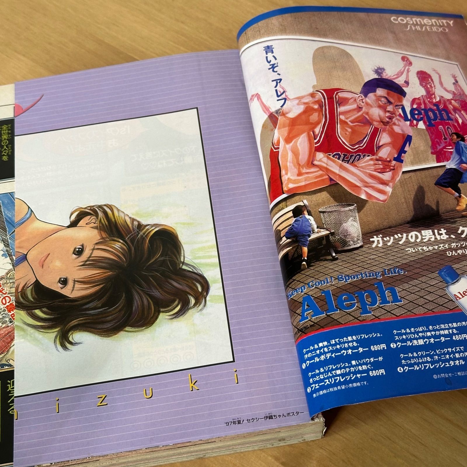 s*4様 正規品 当時物【週刊少年ジャンプ1997年34号】新連載 ワンピース