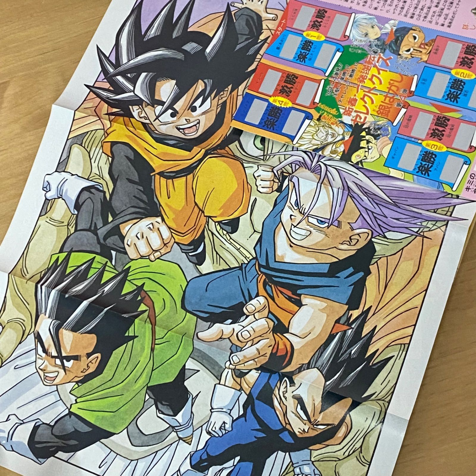 集英社 週刊少年ジャンプ 1994年(平成6年) 5₋6号 - メルカリ
