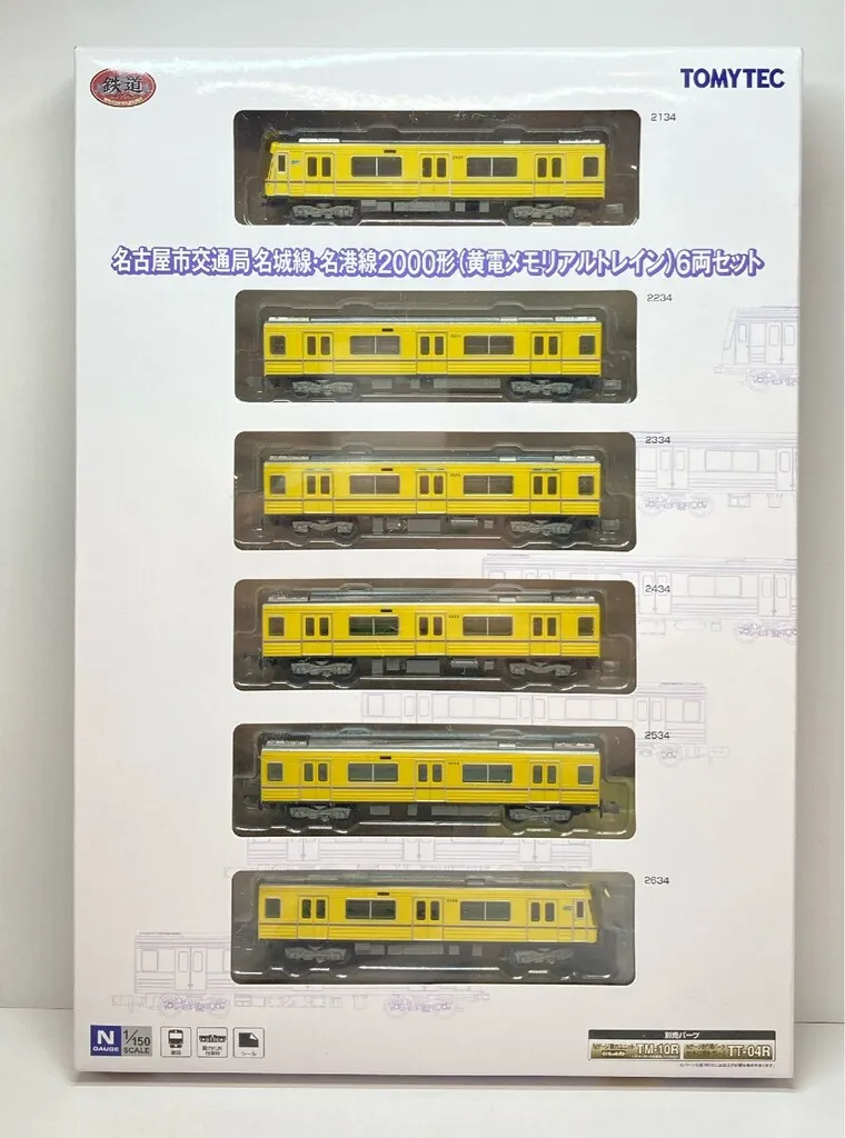 2026年最新】名城線2000形の人気アイテム - メルカリ