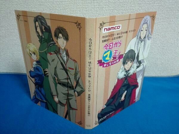 ソフト未開封 PS2 今日からマ王! はじマりの旅 プレミアムBOX(限定版