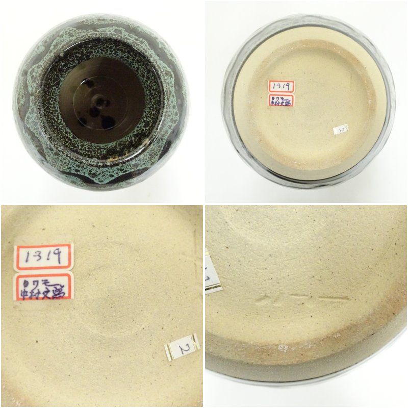 益子焼 中村文昌造 緑彩油滴抜文壷（共箱） 壺 おしゃれ つぼ