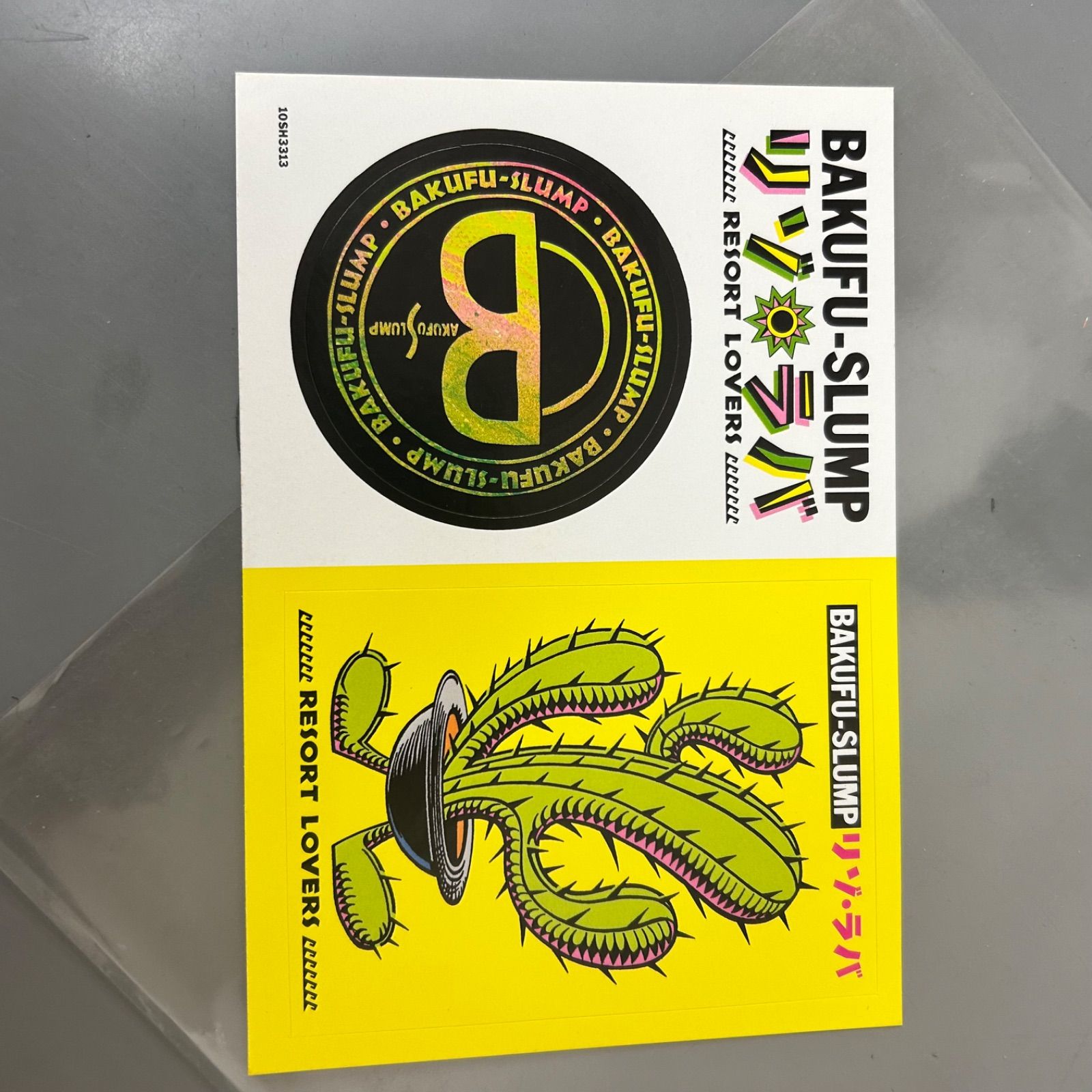 爆風スランプ リゾ・ラバ EPレコード 7インチ 限定盤 ステッカー付