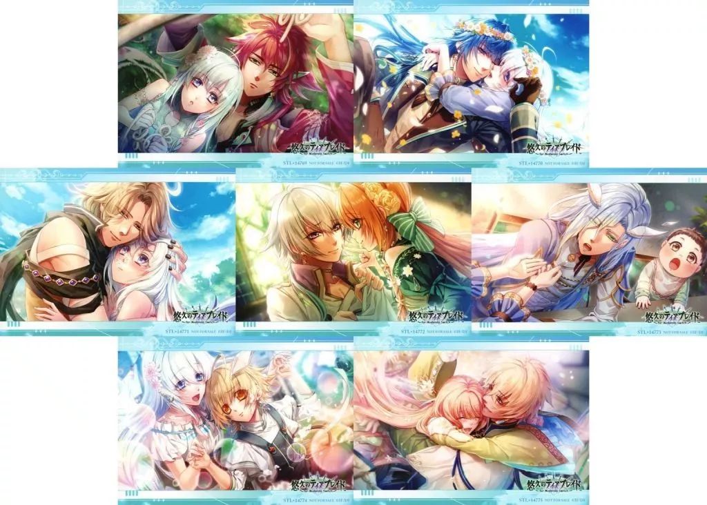 悠久のティアブレイド Nintendo Switch 特装版 ステラセット 悠久の