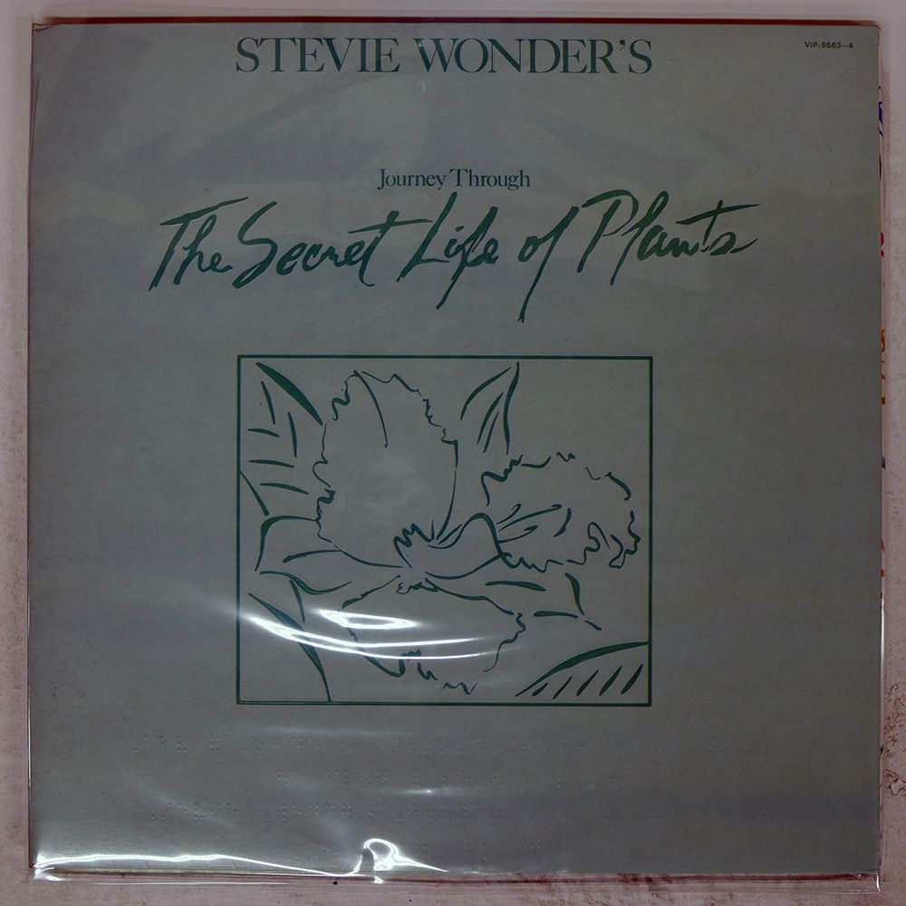 スティーヴィー・ワンダー シークレット・ライフ 旧規格 未開封