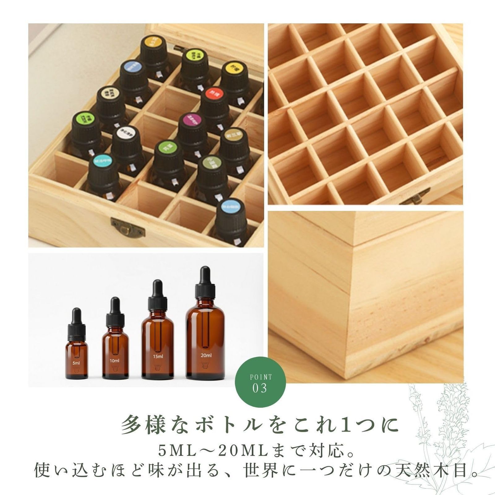 エッセンシャルオイル 収納ケース 木製 25本 アロマオイル ボックス