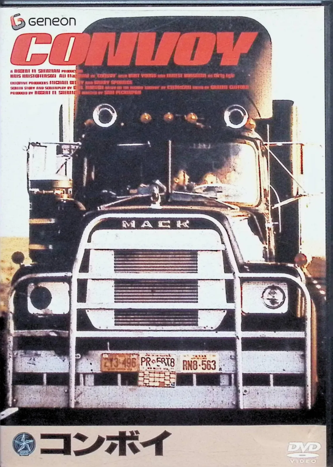 2026年最新】コンボイ ダックの人気アイテム - メルカリ